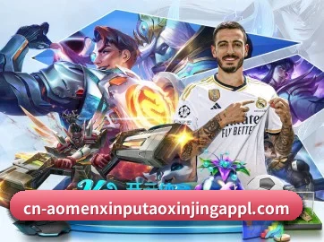 澳门新葡萄新京6663官网 APP